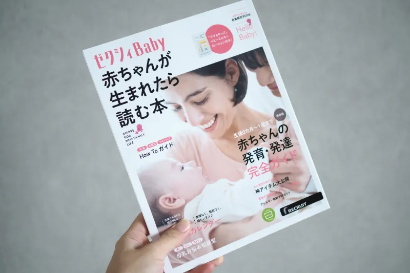 妊婦プレママ無料プレゼント22最新 全員もらえるキャンペーン